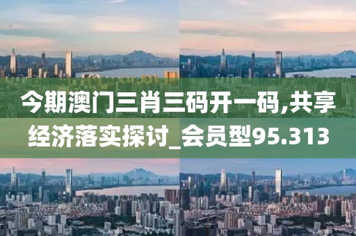 新澳门资料大全 第112页