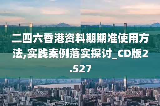 微凉晨光 第112页