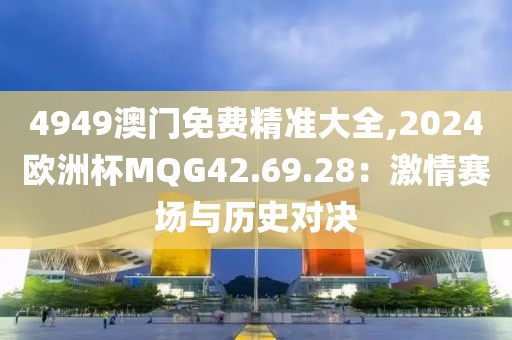 森蝶女汉子 第67页