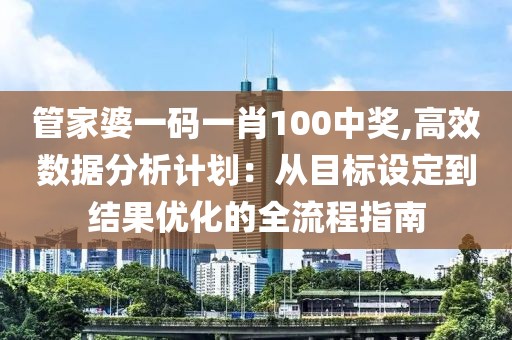 澳门最新资料 第67页