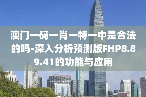 澳门资料查询 第67页