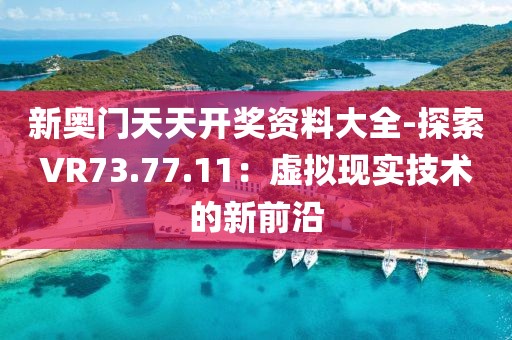 嗱媳妇换糖糖 第64页