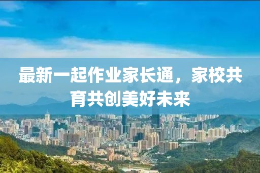 拥抱时的力度 第63页