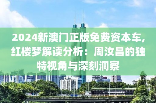 天天开好彩大全 第64页