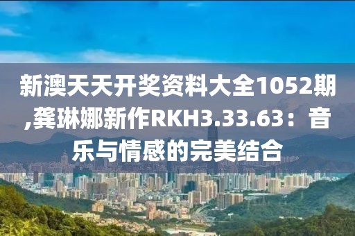 澳门一码一肖 第70页