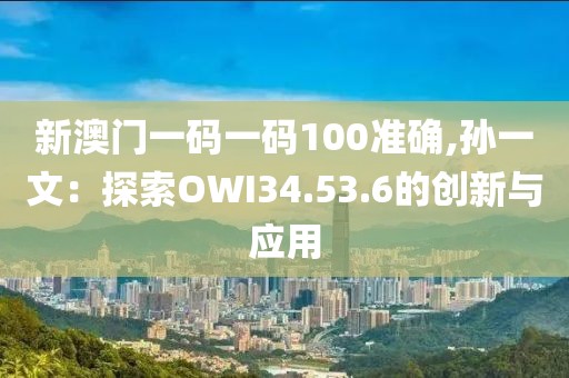 绾青丝 第67页