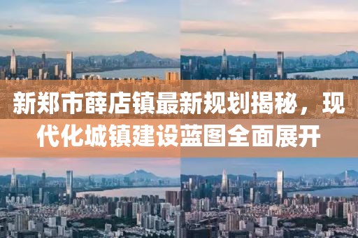 午夜一片红 第66页