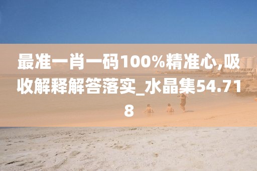 天天开好彩大全 第108页