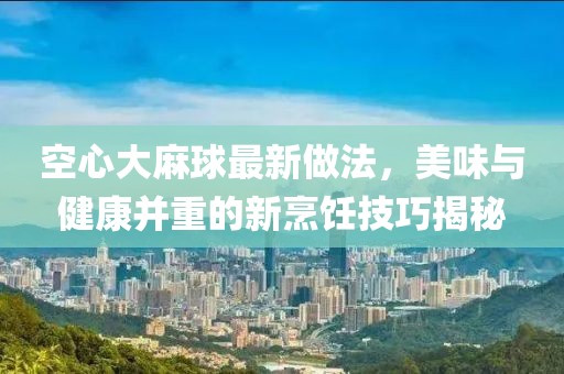 森久 第65页