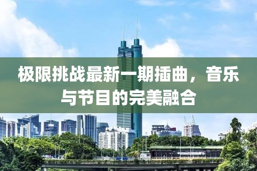 拥抱时的力度 第62页