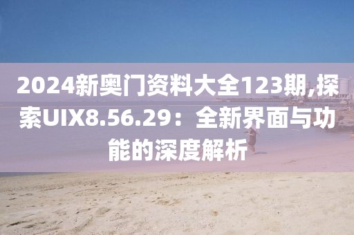 回眸最初 第65页