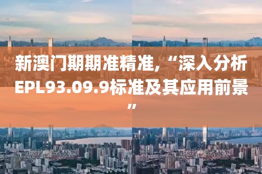 祭奠 第66页