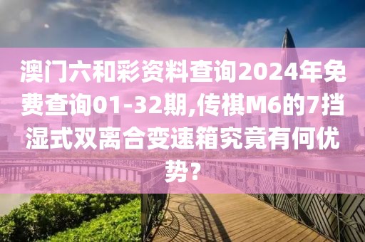 心澳门正版资料 第63页