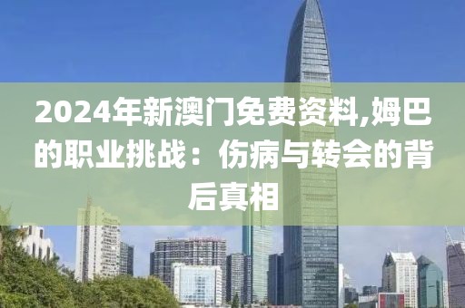 嗱媳妇换糖糖 第63页