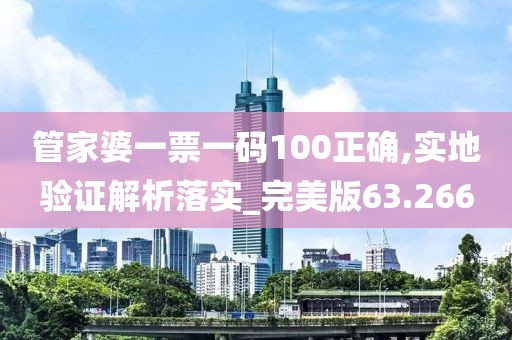 绾青丝 第113页