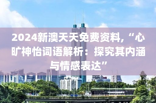 江南烟雨断桥殇 第61页