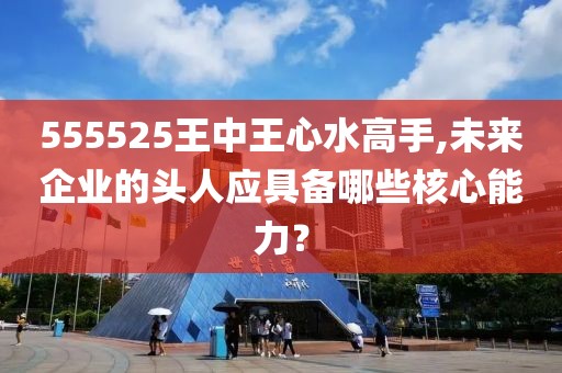 新澳门正版免费大全 第62页