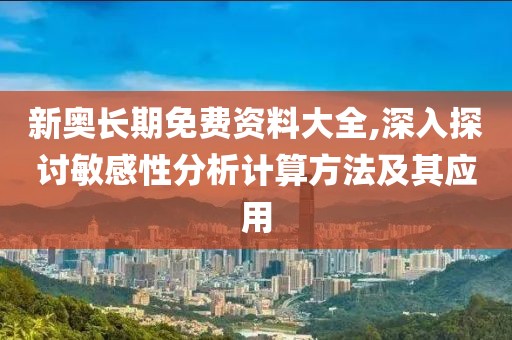 星星打烊 第60页
