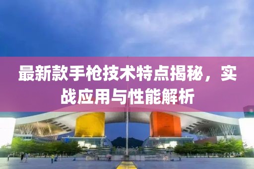 初遇在故事开头 第111页