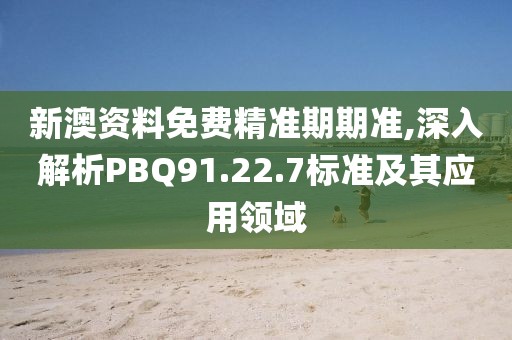 涼心空城 第61页