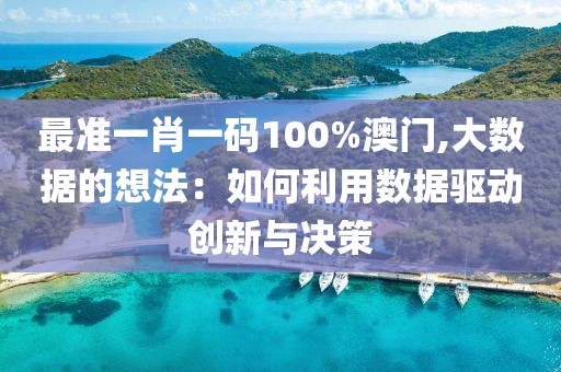 稚愚 第63页