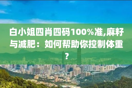 初遇在故事开头 第65页
