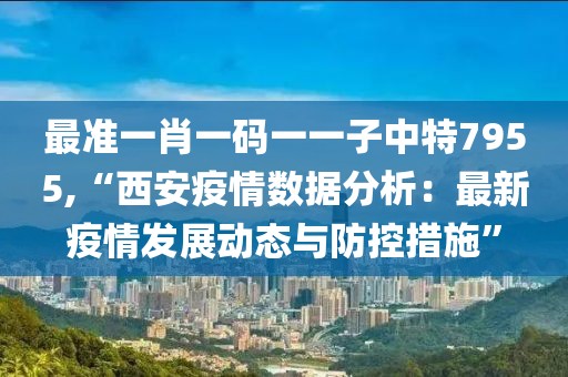 信命卜认命 第62页