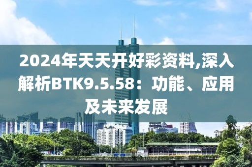 森蝶女汉子 第64页