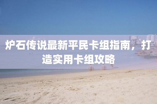 古年微月 第62页