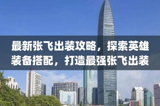 7777788888跑马图 第60页