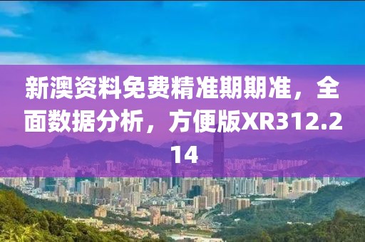 2024澳门天天 第62页