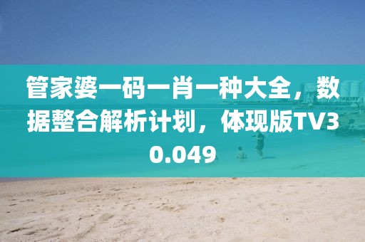 紫色云翼 第64页