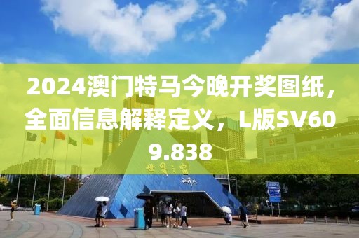 一曲相思为君拂 第61页