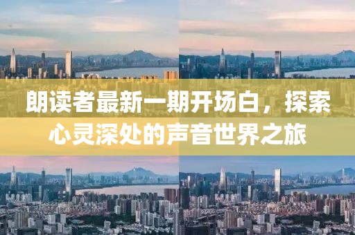 澳门最新资料 第63页