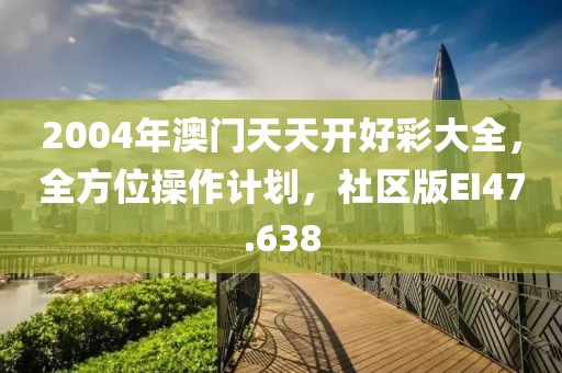 典范 第62页