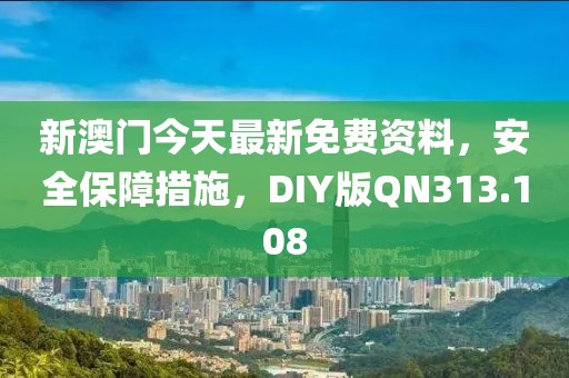 下一站 第59页