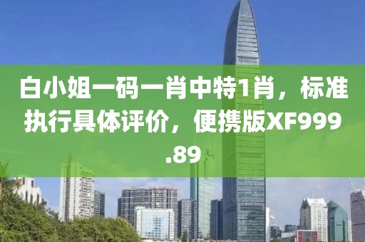天天开好彩大全 第60页