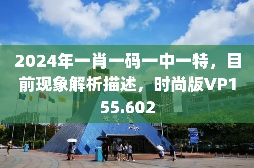 祭奠 第63页