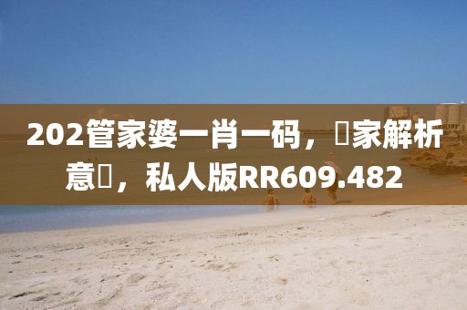半城伤御伤魂 第65页