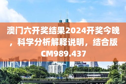 7777788888跑马图 第58页