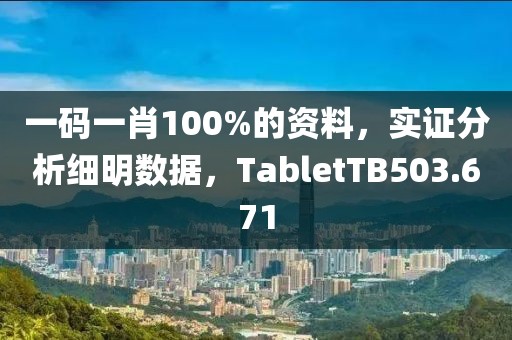 信命卜认命 第60页