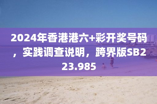 稚愚 第61页