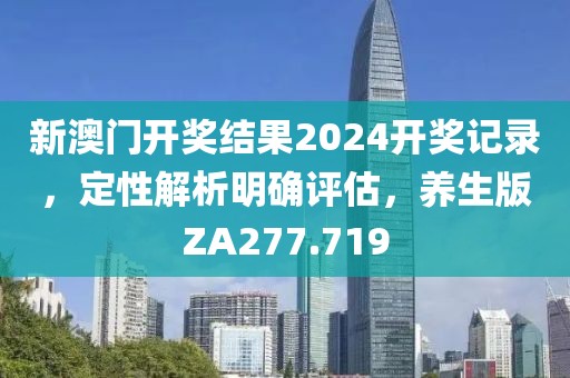 7777788888跑马图 第59页