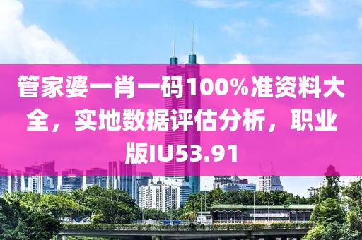 午夜一片红 第62页