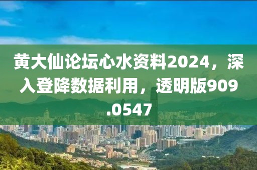 南怀瑾 第56页