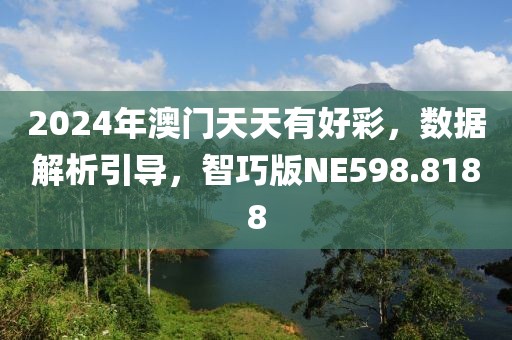 嗱媳妇换糖糖 第60页