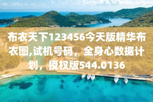 回眸最初 第61页