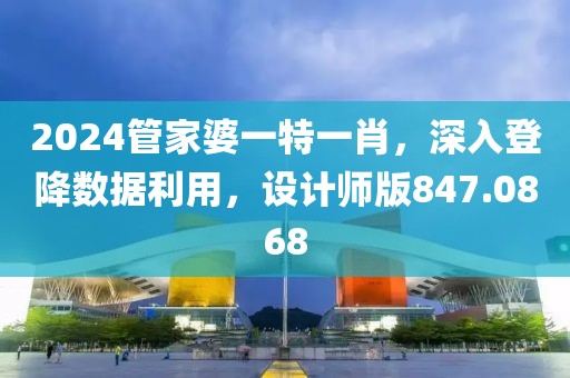 半城伤御伤魂 第64页