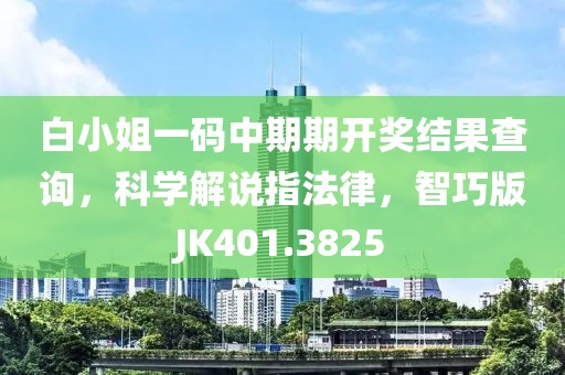 生人勿近 第58页