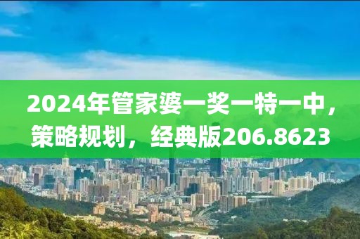新澳资料免费精准 第57页